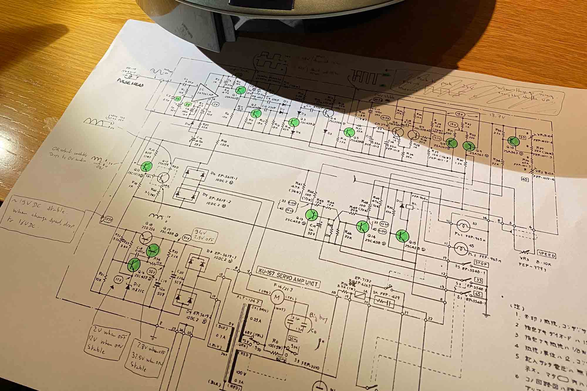 Denon DP 3000 Schematics