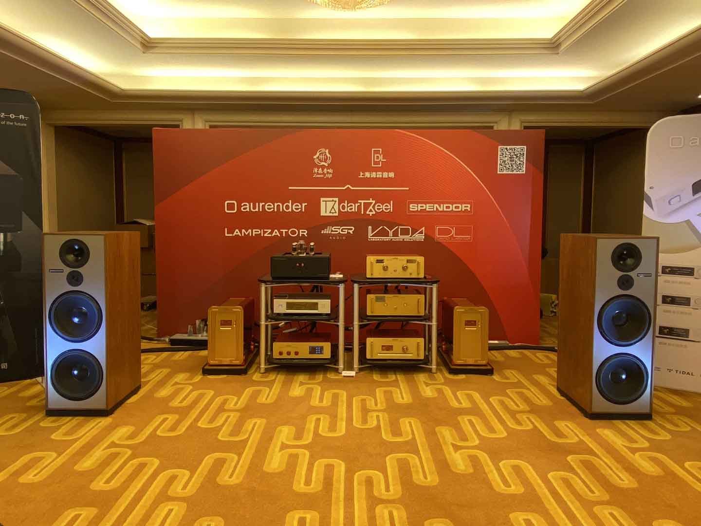 China Hi-Fi Show