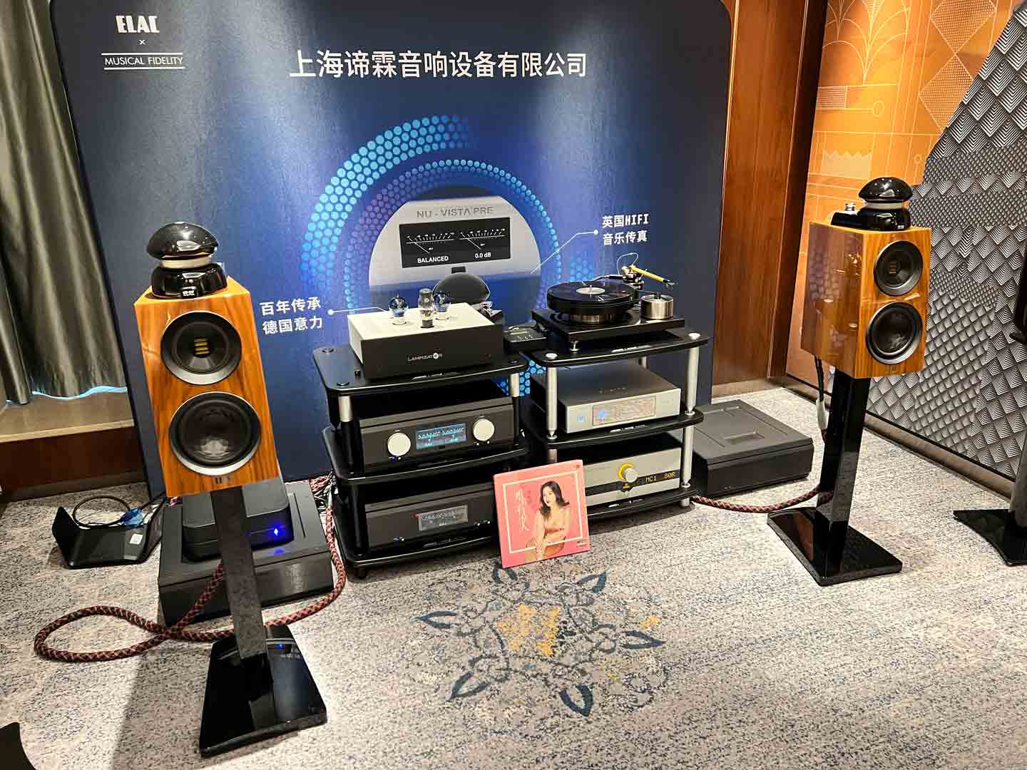 Elac VELA Bookshelf Speakers - Shanghai High End Audio Show 2023