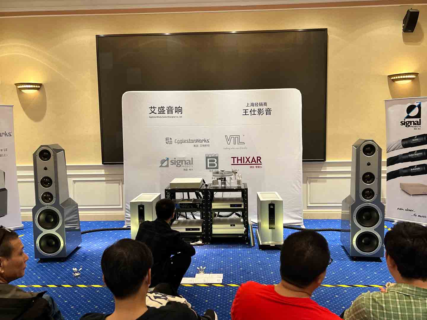 EgglestonWorks Savoy Signature SE - Shanghai Hi-Fi Show 2023