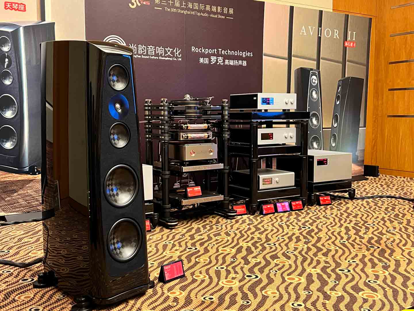Rockport Technologies Lyra - Shanghai Hi-Fi Show 2023